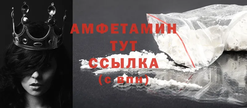 Amphetamine 97%  Геленджик 